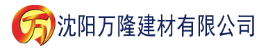 沈阳橘子社区app建材有限公司_沈阳轻质石膏厂家抹灰_沈阳石膏自流平生产厂家_沈阳砌筑砂浆厂家